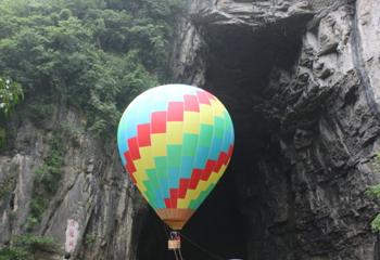蝶舞清江·清江大峡谷-蝴蝶岩第 26 张图片