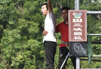 西陵峡快乐谷第 44 张图片