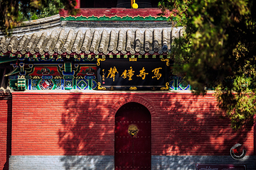 白马寺第 77 张图片