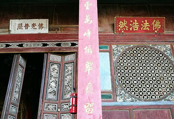 水目山第 15 张图片