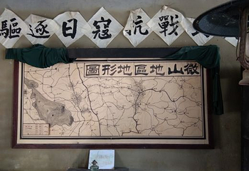 铁道游击队景区第 43 张图片