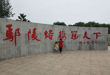 花博公园第 27 张图片