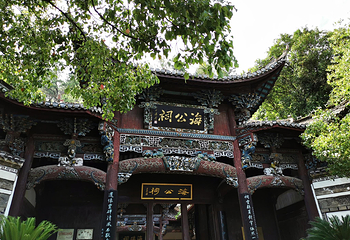 龙山岛第 15 张图片