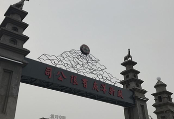 启新水泥工业博物馆第 22 张图片