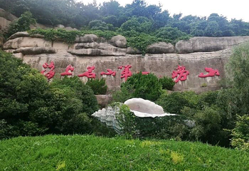 太平山观光索道第 72 张图片