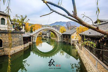 古北水镇第 257 张图片