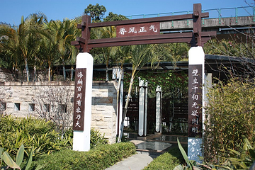 萝岗风景区第 12 张图片
