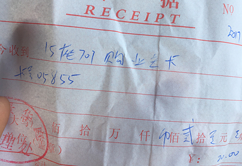 澳门英皇娱乐酒店御厨餐厅第 15 张图片
