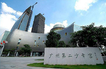 广州第二少年宫第 6 张图片