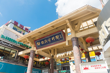 三亚解放路步行街第 7 张图片