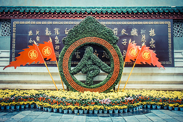 天波杨府第 126 张图片
