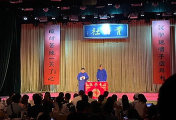 青曲社第 4 张图片