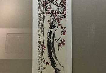 齐白石纪念馆第 4 张图片