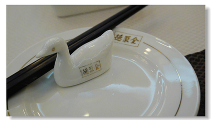北京全聚德和平门店第 24 张图片
