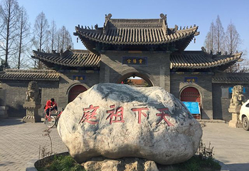 重阳宫第 26 张图片