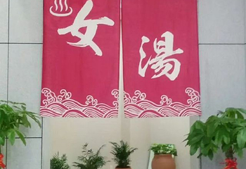 秋水怡人汗蒸汤池第 12 张图片