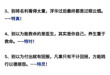 仿山温泉第 19 张图片