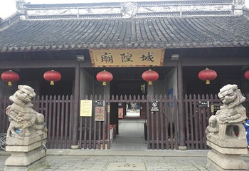 圆津禅院第 23 张图片