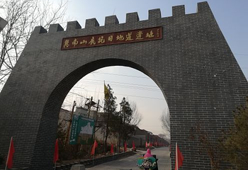 冀南山底抗日地道遗址第 8 张图片