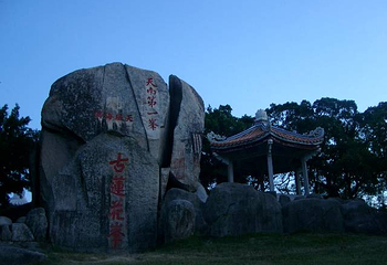 莲花峰风景区第 28 张图片