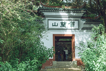 郁孤台公园第 19 张图片
