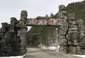 平利天书峡景区第 7 张图片