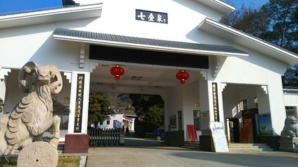 琉球屿第 17 张图片