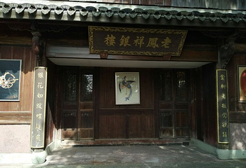 辛亥革命纪念馆第 26 张图片