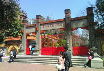 广州起义烈士陵园第 10 张图片