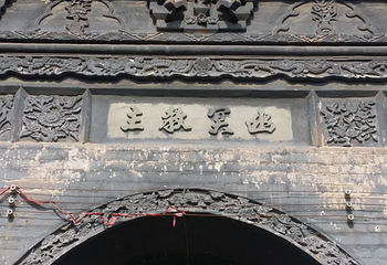 麻镇大庙第 5 张图片