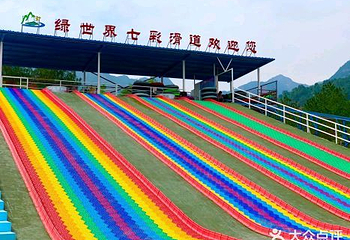 楠溪江航空飞行营地第 84 张图片