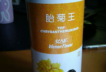 雁门清高第 14 张图片