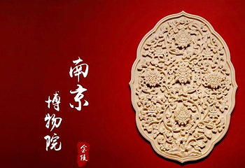 李香君故居陈列馆第 19 张图片