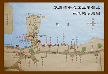 双廊第 57 张图片
