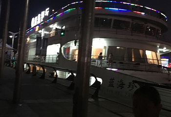 青岛夜游三湾第 14 张图片