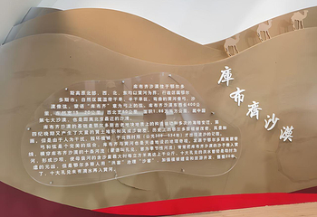 响沙湾第 155 张图片