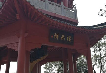 云门山水上乐园第 21 张图片