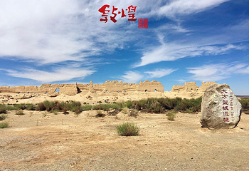 河仓城第 20 张图片
