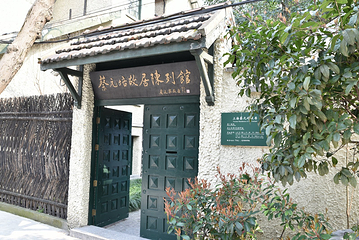 静安公园第 18 张图片