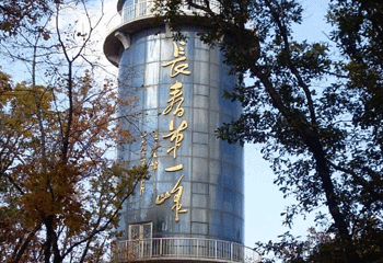 双阳冰溶洞风景旅游区第 7 张图片