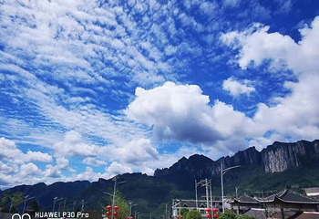 云龙地缝第 56 张图片