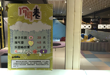 汤连得温泉馆（长清店）第 25 张图片