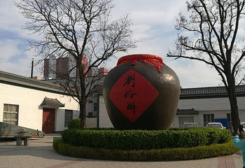 刘伶醉酒古烧锅遗址第 19 张图片