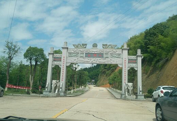 八乡山大峡谷第 3 张图片