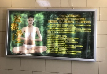 运城盐湖第 16 张图片