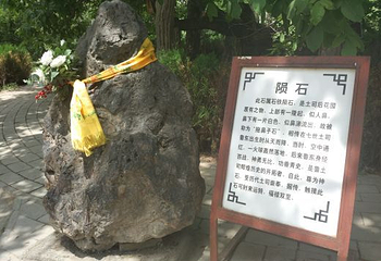 鲁土司衙门旧址第 3 张图片