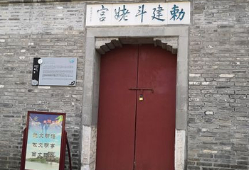 里运河文化长廊第 27 张图片