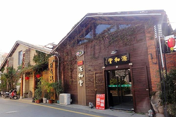 源和1916创意产业园第 18 张图片