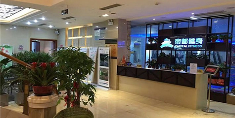 帝都健身金海湾店第 5 张图片