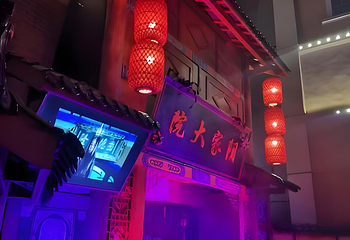 重庆欢乐谷第 12 张图片